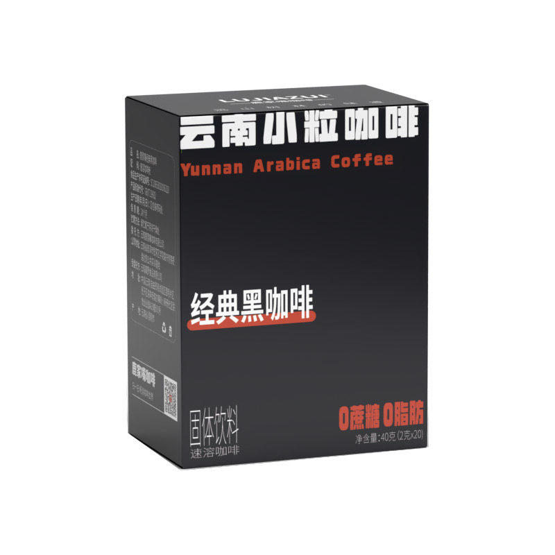 普洱咖啡云南小粒咖啡阿拉比卡经典美式速溶纯黑咖啡粉2g*20条