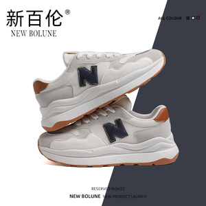 NEWBOLUNE/新百伦老爹鞋女