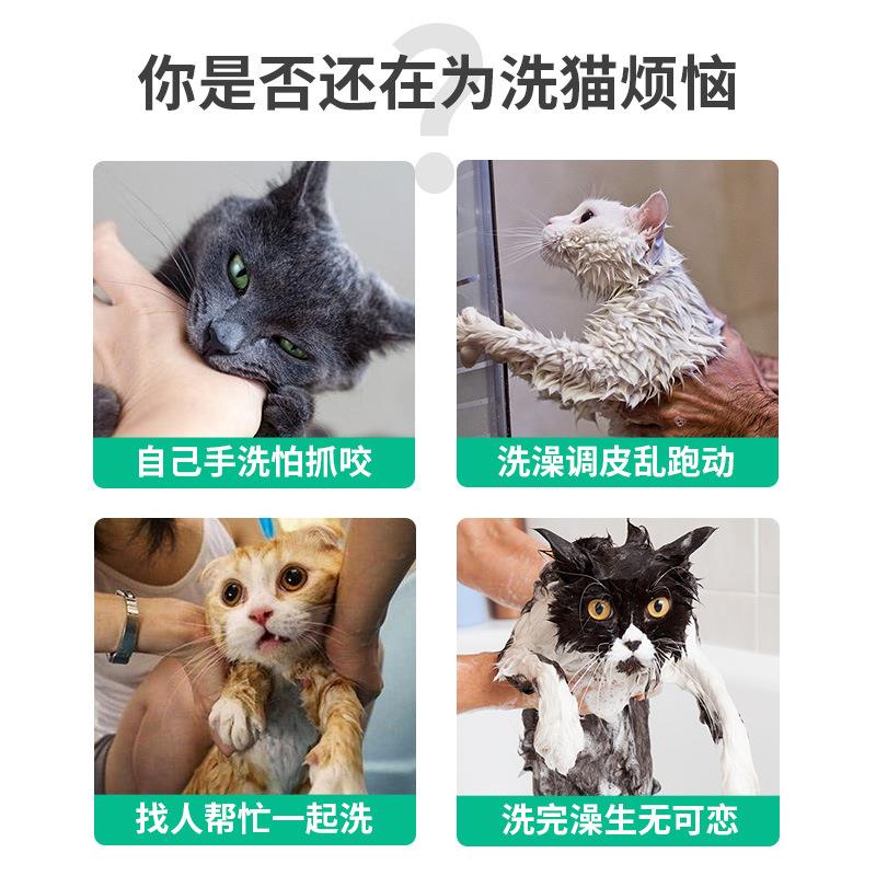 多功能洗猫袋一五代猫咪洗澡神器剪指甲防抓咬固定宠物店猫咪专用