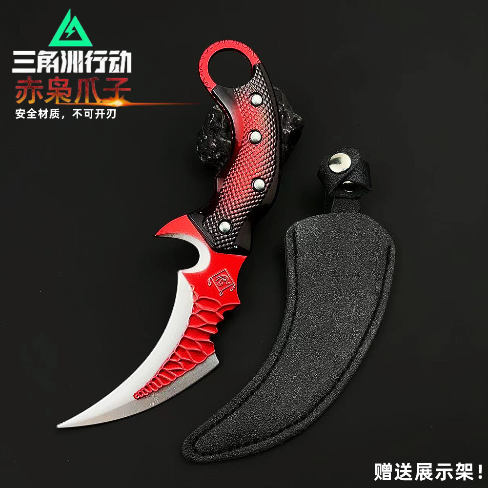 三角洲行动周边 赤枭爪刀武器模型金属手办合金匕首摆件兵器玩具