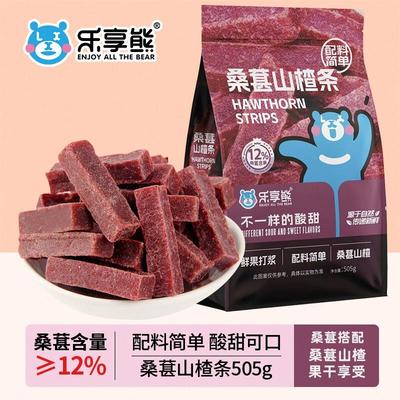 桑葚山楂条无添加剂原味儿童健康开胃酸甜休闲零食蜜饯官方旗舰店