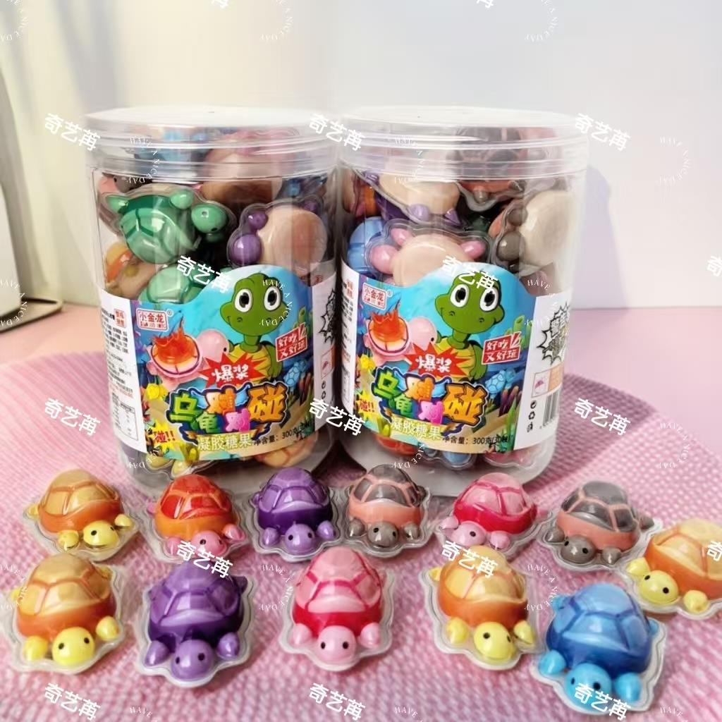 小金龙网红乌龟对对碰造型夹心软糖独立小包装创意儿童糖果零食