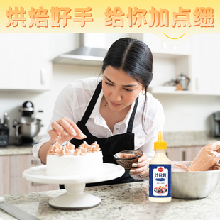 沙拉酱烘焙专用番茄酱沙拉酱组合家用水果三明治蔬菜沙拉汁挤压瓶