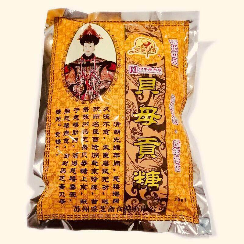 苏州土特产观前街采芝斋贝母贡糖 小伙推荐 春季时令热卖老幼咸宜