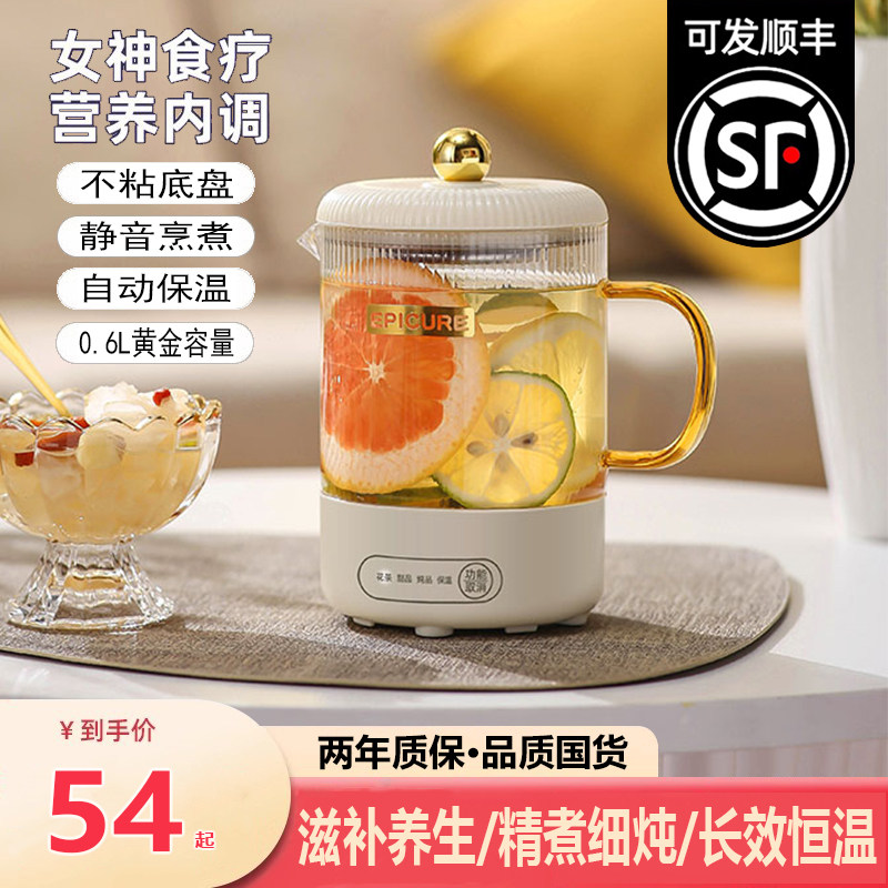 养生壶迷你小型一人家用多功能煮茶器办公室宿舍炖煮杯花茶温奶壶
