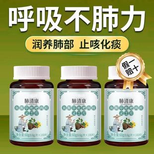 痰多吐不完痰液粘稠白痰黄痰咳不出咽不下喉咙卡痰白痰黄痰泡沫痰