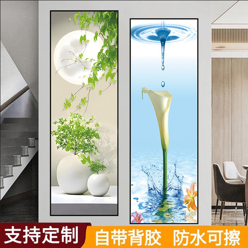 玄关3d立体墙贴画自粘装饰遮丑