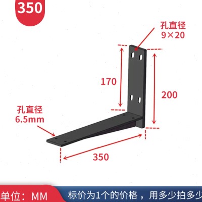 悬空电视柜承重支架m三角支撑架墙上托架层板托隔板托吊柜固定配