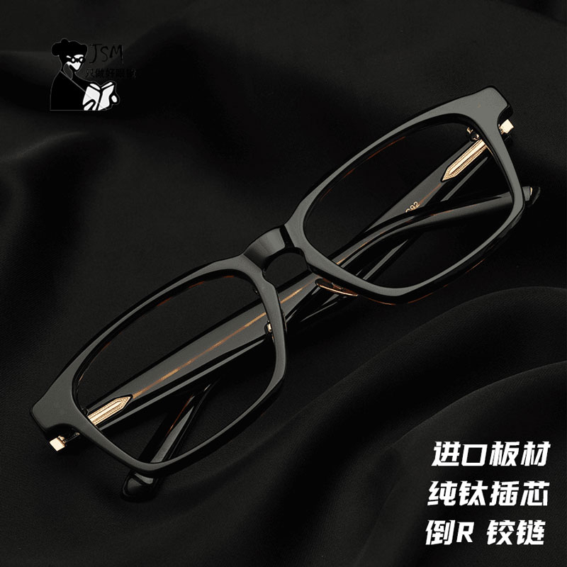 嘉视明男时尚板材+纯钛加宽眼镜