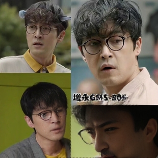 增永GMS805同款 近视眼镜 胡歌走走停停眼镜框超轻纯钛玳瑁斯文时尚