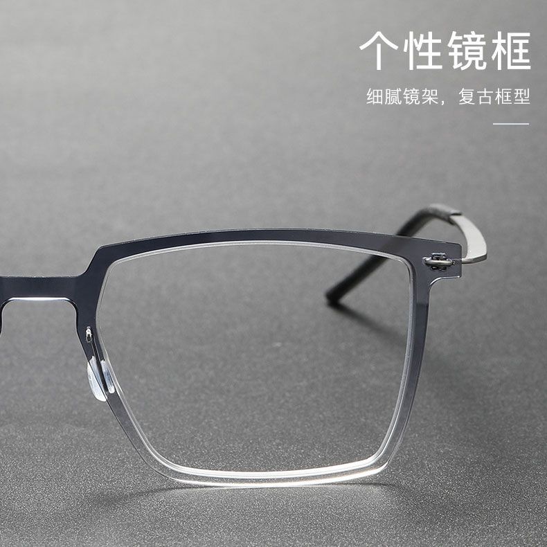 嘉视明男女时尚纯钛轻眼镜无螺丝