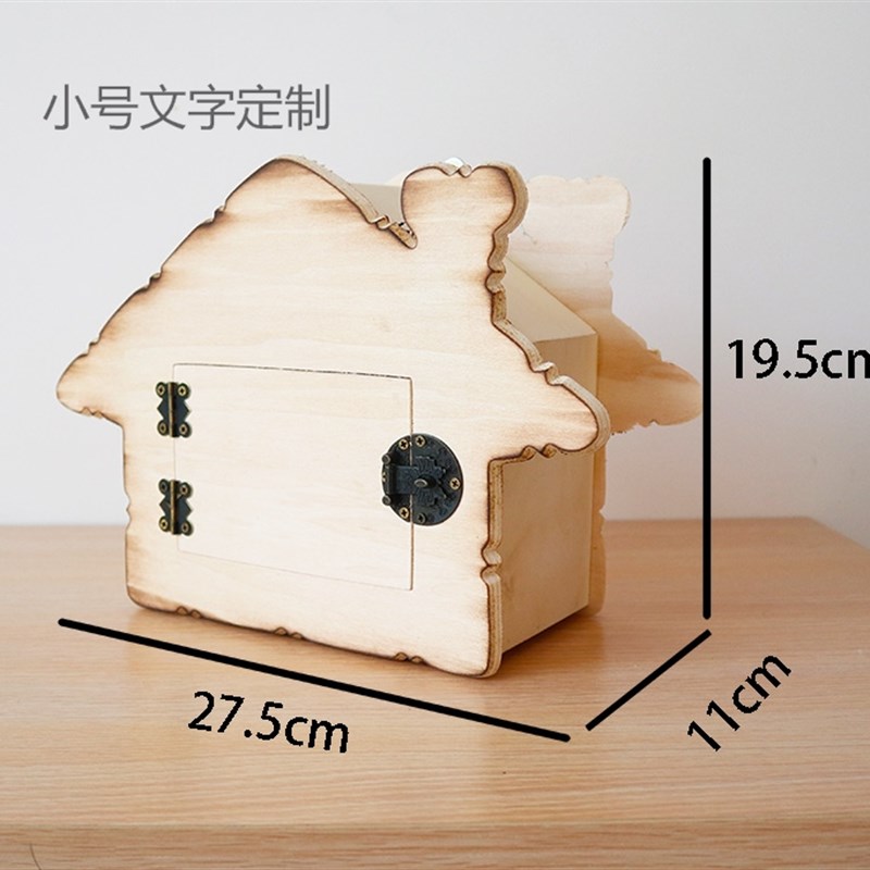 新品厂促厂新木质创意箱投诉箱意见建议箱罚款保密箱挂墙带锁可品