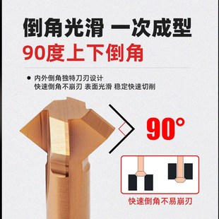 0度上下倒角刀加工中心硬质合金钨钢正反双面钢铝用倒角铣刀