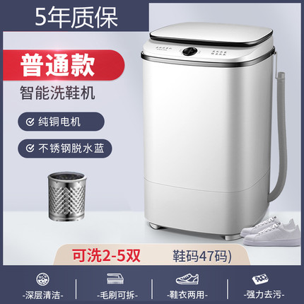 现货电动鞋刷小型迷你家用刷鞋机便携式半自动洗鞋神器清洁机大容