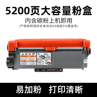 现货适用m7400硒鼓lt2441粉盒m7450f m760 m765f墨盒m765f lj2400