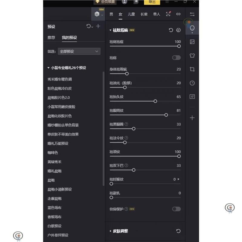 新像素蛋糕预设142个 抖音小磊26个预设 小齐15个预设,商务/设计服务,设计素材/源文件,淘宝优惠券,粉丝福利购,淘宝优惠卷