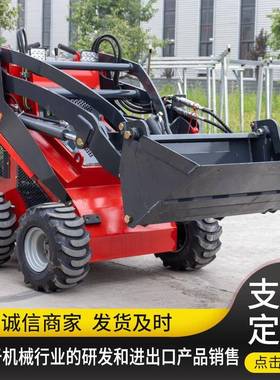 出轮装式滑移载机 农场家用多能微小型EPHT40A百利通口滑移功机