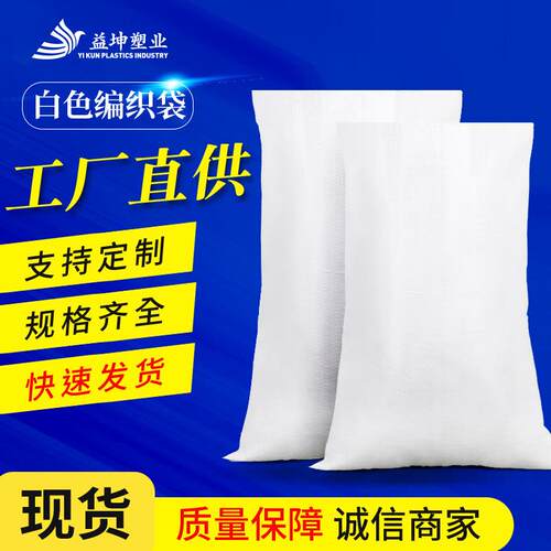 双层防水编流袋加内膜内衬内胆快递物服ZOF装带打包织袋蛇皮袋搬