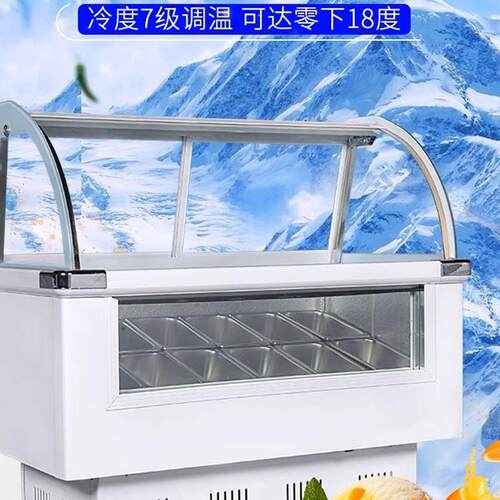 冷冻柜 商用冷 柜示柜展 1.0BDQ用展示柜冷冻柜冰商淇淋 硬冰淇淋