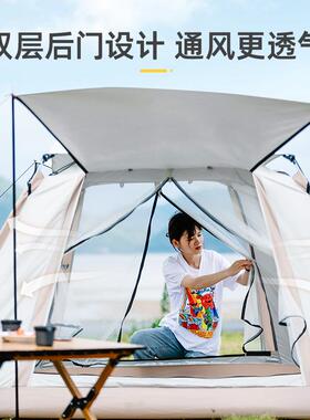 全自动速开帐篷自露营野营外便R801041携式户防折叠全动野营野炊