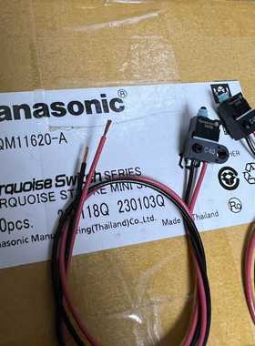 供进口松下ASQM11620-A  ASQM11628A防水微动开关常闭型车载门锁