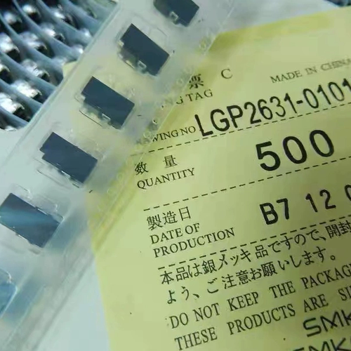 原装进口 LGP2631-0101FC 手机DC电源座子 2.5mm 数码产品接口座