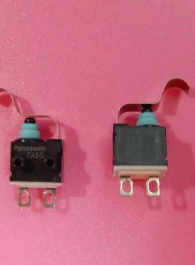 原装松下绿松石 防水微动开关ASQM17438-A常开L型杆车载门锁开关