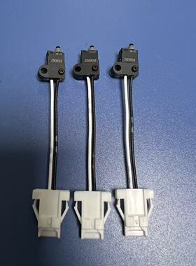 电动打包机配件 ORT260开关106#1821.151.054 STB73/CMT260通用