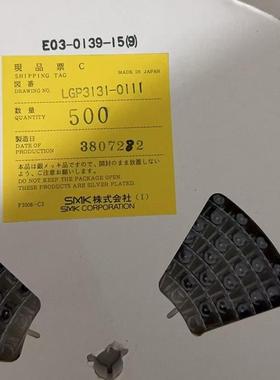 供应日本原装 SMK LGP3131-0111F 连接器座子 笔记本适配器DC座