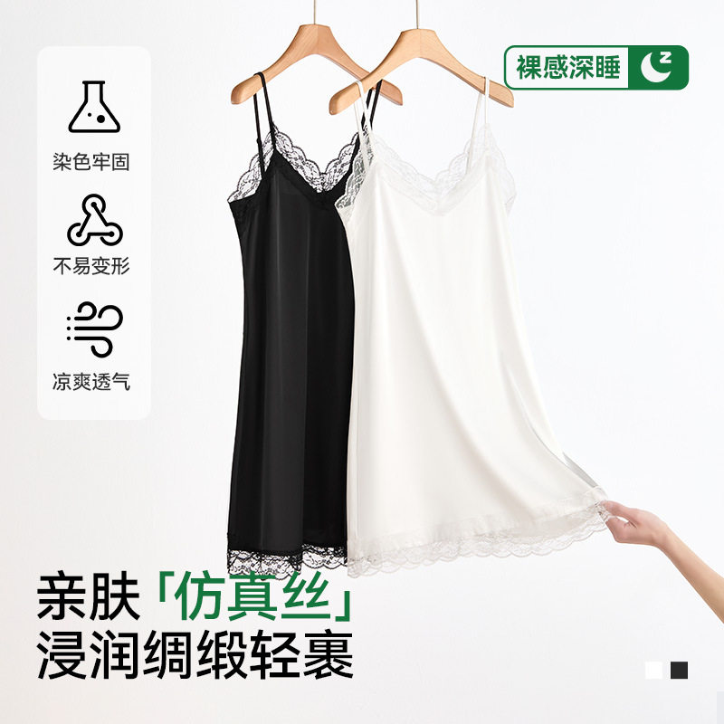 菲诗良品夏季V领吊带睡裙女