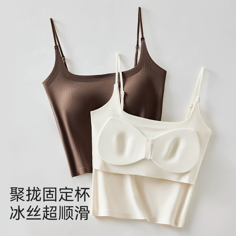 菲诗良品春夏季吊带背心女士无痕带胸垫内衣舒适无钢圈可外穿内搭