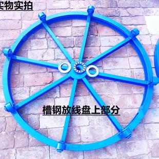 电缆放线架带刹车光缆放线盘电梯钢丝绳放线圆盘电工皮线放线神器