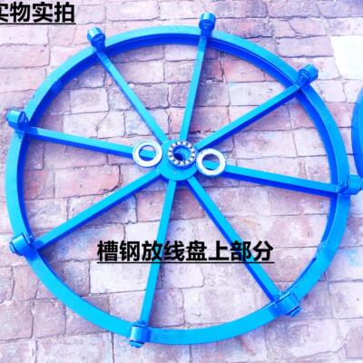 带刹车放线盘电缆放线架光缆放线盘圆盘钢丝绳放线器电工放线神器