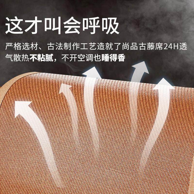 沙发凉席夏天2024新款冰丝藤席防滑坐垫竹席夏季耐磨冰感沙发垫,居家布艺,沙发垫,淘宝优惠券,粉丝福利购,淘宝优惠卷