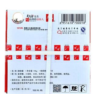 包邮吴文善辣椒酱14kg 石锅拌饭 烧烤酱 泡菜酱烤肉拌饭炒年糕