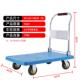 小推车拉货平板搬运车大折叠便携超市仓库快递充气工地轮手推拖车