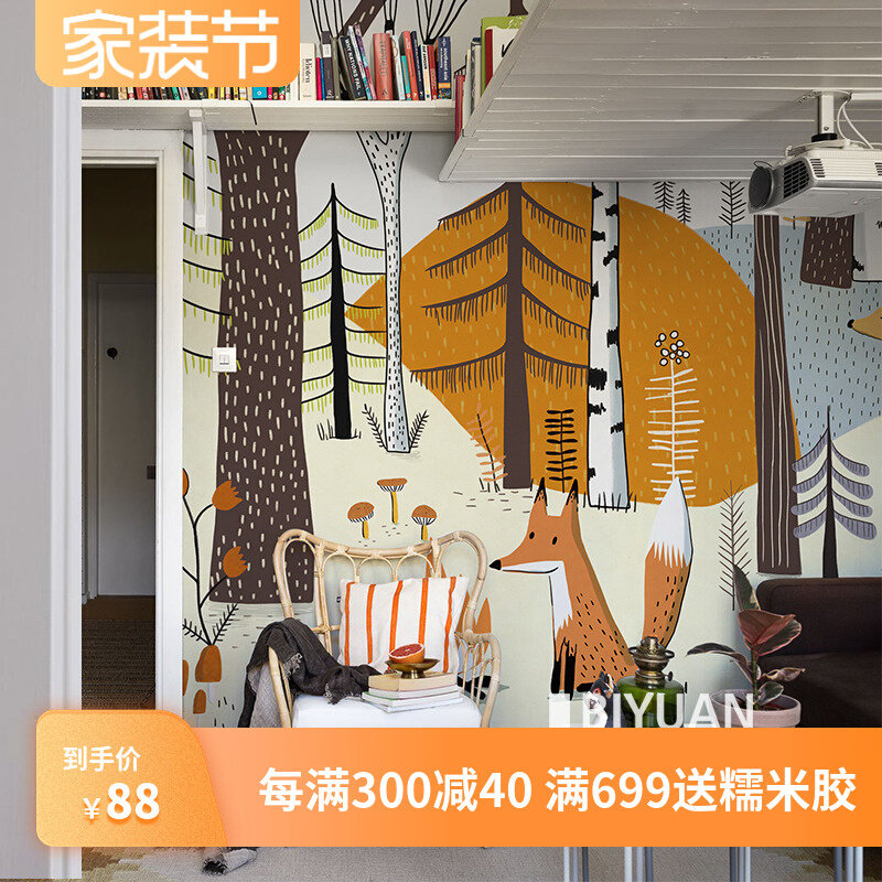 北欧插画动物丛林背景墙壁纸定制壁画卧室儿童房手绘墙纸无缝墙布