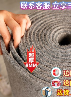 人仁灰色一次性地毯商用满铺办公室整铺家用楼梯房间隔音耐脏舞台