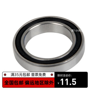 6916 6917 6918 薄壁深沟球轴承61913 6920 6915 6919 6921 61914