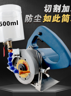 切割机云石机防尘罩加水器喷水装置防崩瓷切瓷砖泵管壶配件大全