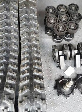 农机改装履带底盘履带配件大全履带运输车配件承重轮驱动轮张紧轮