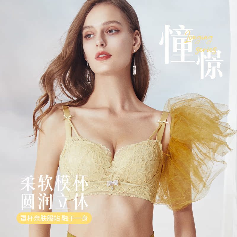 美胸皇后【憧憬】舒适车缝无钢圈文胸调整型聚拢上托内衣1288