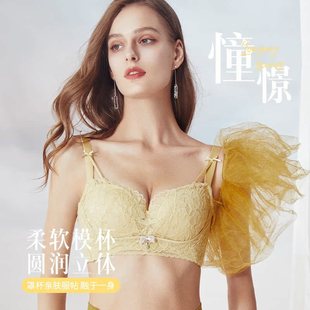 美胸皇后【憧憬】舒适车缝无钢圈文胸调整型聚拢上托内衣1288