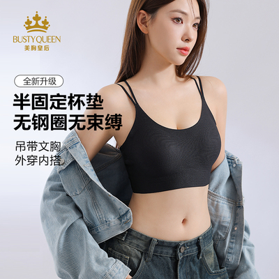 美胸皇后夏季薄款无痕文胸