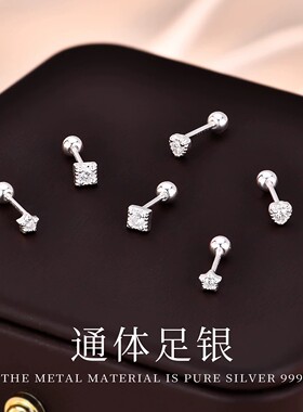 锆石耳饰女s999纯银耳钉