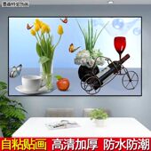 餐厅装 饰画自粘墙贴画厨房饭厅墙壁画客厅简约现代餐桌食堂贴纸画