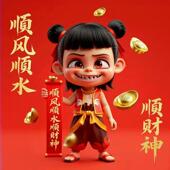 哪吒闹海贴画个性 卡通动漫儿童房玄关走廊墙面贴自粘防水方形贴纸