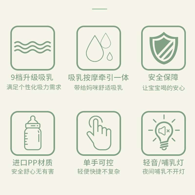 开优米电动吸奶器挤奶拔奶器全自动静音一体式自动孕产妇产后