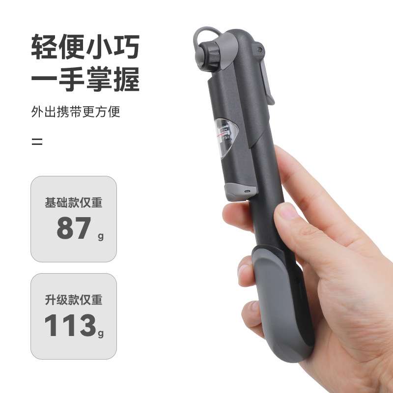 高压自行车打气筒便携美法嘴尼龙充气筒篮球游泳圈打气筒带气压表