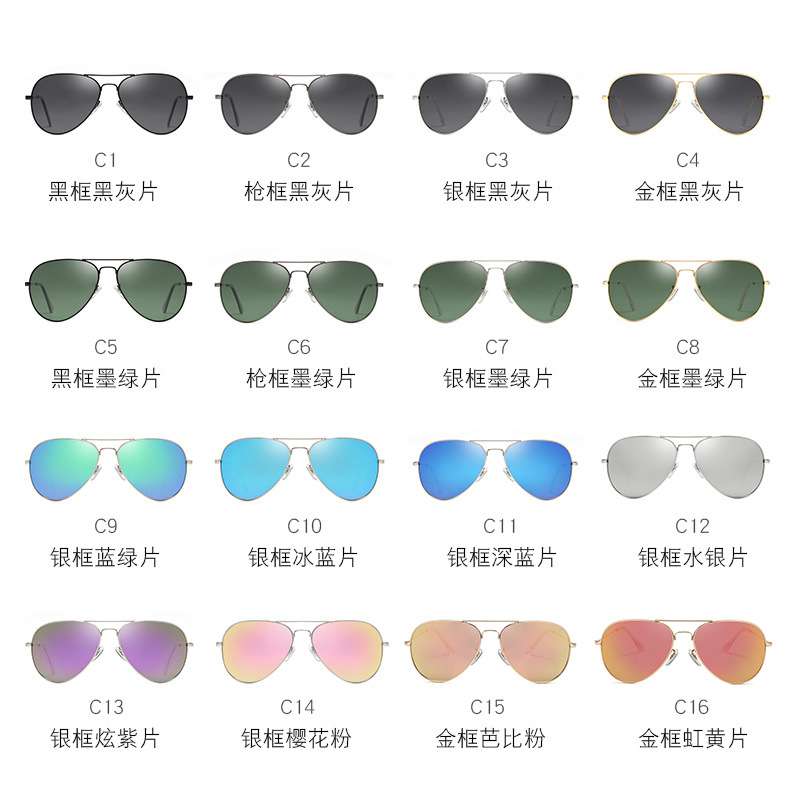 3026偏光太阳镜男士轻不锈钢飞行员墨镜3026彩膜女款蛤蟆镜跨境